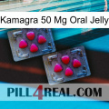 Kamagra 50Mg Oral Jelly 14